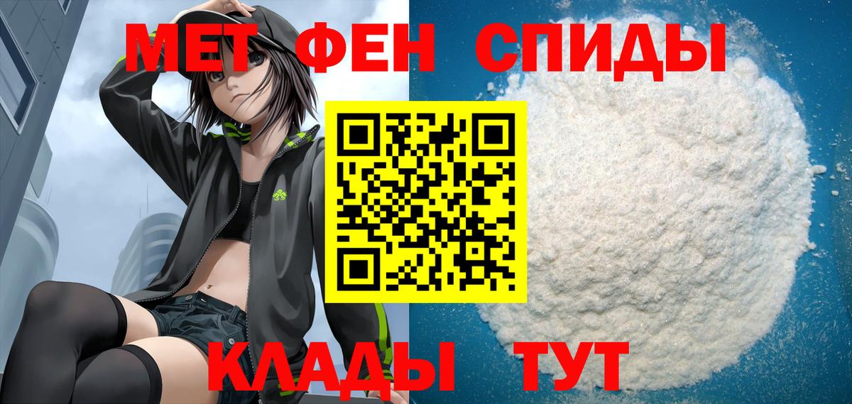 МЕГА как войти  Amphetamine  Amphetamine  Красноярск  Вход с VPN  АМФЕТАМИН 97% 