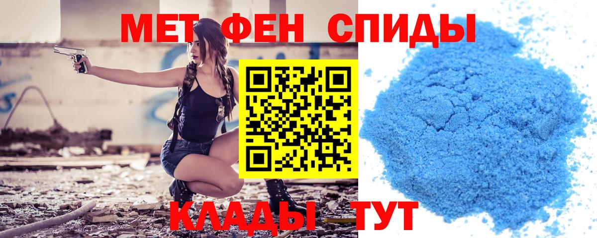 Amphetamine 98% Красноярск