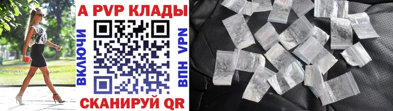 Alfa_PVP Соль  даркнет сайт  kraken как зайти  это официальный сайт  Красноярск 
