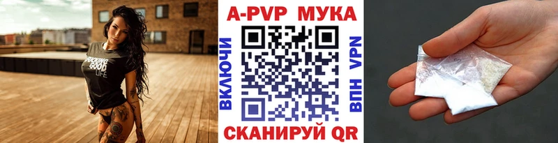 APVP крисы CK Красноярск