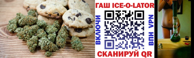 купить наркотики сайты Красноярск Cannafood марихуана