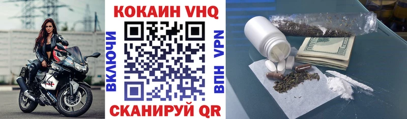 КОКАИН 98%  Красноярск 