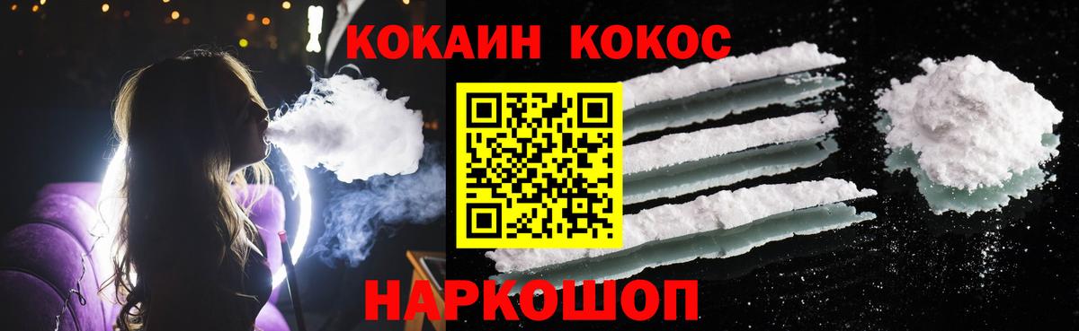 закладки  COCAIN Боливия  Красноярск  Вход с VPN  COCAIN Эквадор  COCAIN 