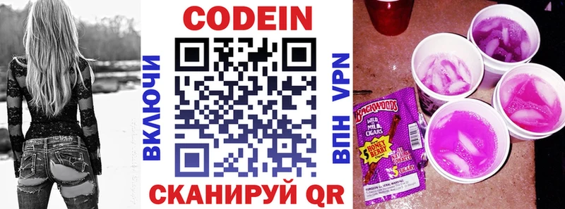 даркнет сайт  Красноярск  Кодеиновый сироп Lean Purple Drank 