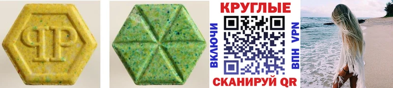 площадка Telegram  Красноярск  ЭКСТАЗИ XTC 