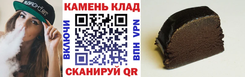 дарнет шоп  Красноярск  ГАШИШ гарик 