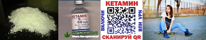 КЕТАМИН ketamine  Красноярск 