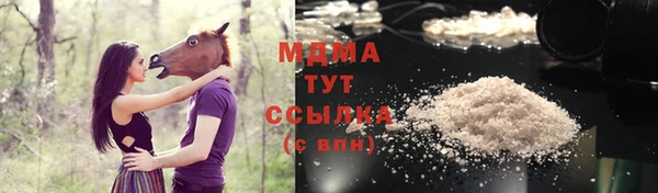 кокаин VHQ Нязепетровск