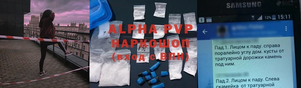 меф Алексеевка