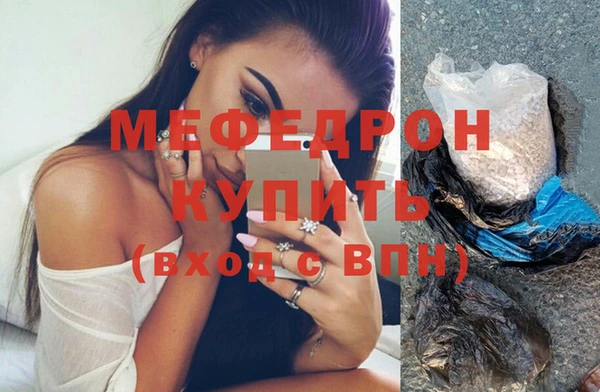 прущие грибы Нягань