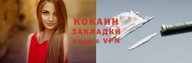 гашишное масло Алзамай