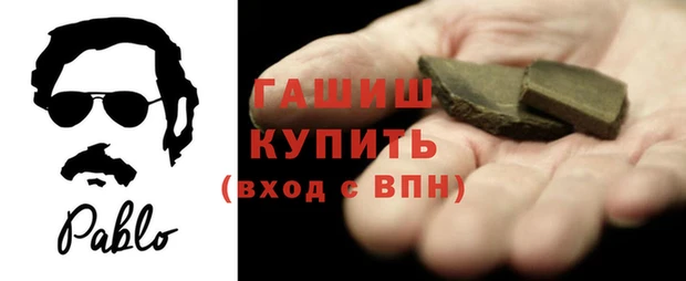 гашишное масло Алзамай