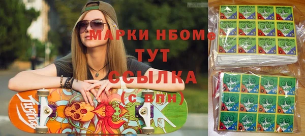 меф Алексеевка