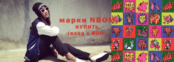 меф Алексеевка