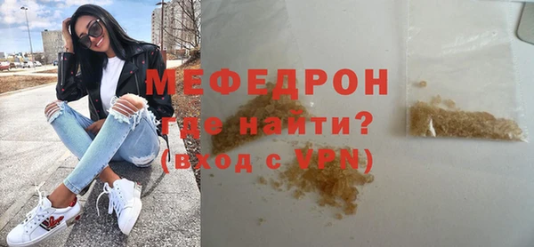 меф Алексеевка