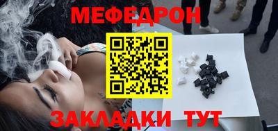 мет Кумертау