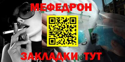 мет Кумертау