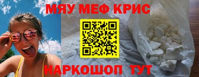 кокаин премиум Кунгур
