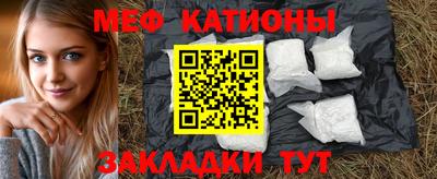 наркотики Кулебаки