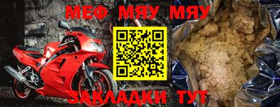 мет Кумертау
