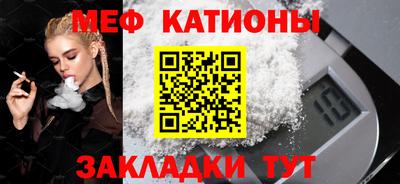 мет Кумертау