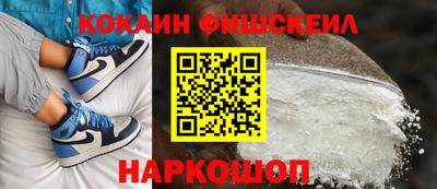 наркотики Кулебаки