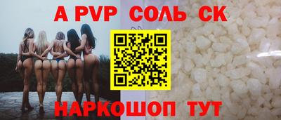 наркотики Кулебаки