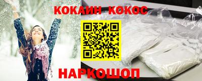 наркотики Кулебаки