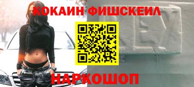 кокаин премиум Кунгур