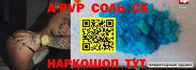 кокаин премиум Кунгур