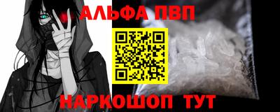 наркотики Кулебаки