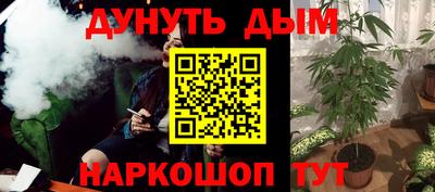 наркотики Кулебаки