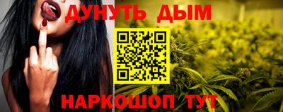 наркотики Кулебаки
