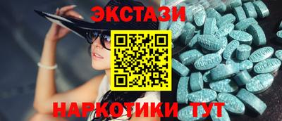 кокаин премиум Кунгур