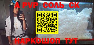кокаин премиум Кунгур