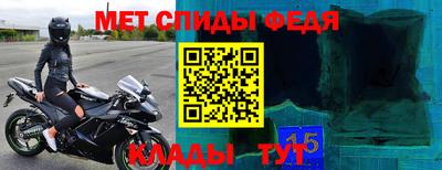 мет Кумертау