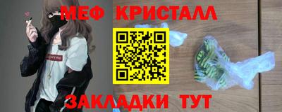 кокаин премиум Кунгур