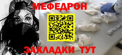 мет Кумертау