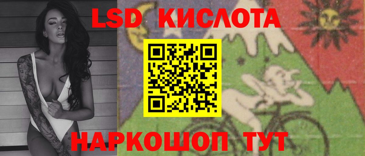 Красноярск  ЛСД экстази ecstasy  ЛСД экстази  Вход с VPN  МЕГА рабочий сайт  Лсд 25 экстази ecstasy 