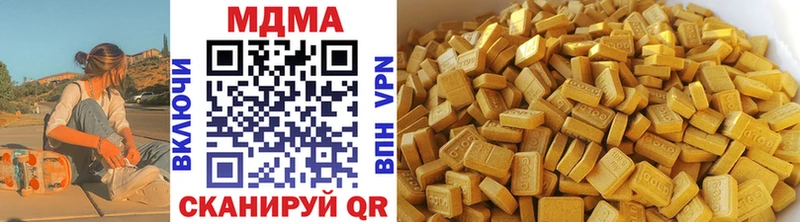 MDMA кристаллы  Красноярск 