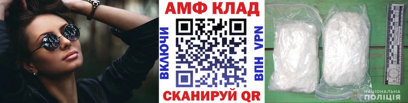 Первитин Methamphetamine Красноярск