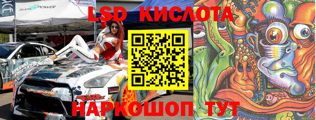 Марки 25I-NBOMe 1,8мг Красноярск