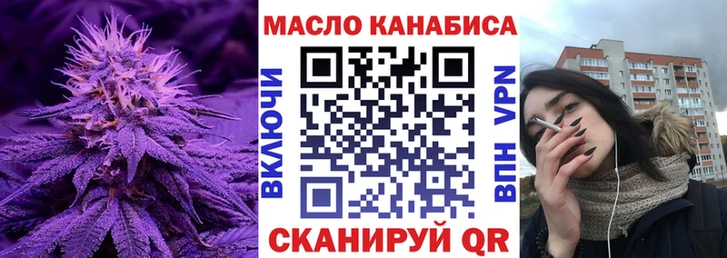 дарнет шоп  Красноярск  ТГК жижа 