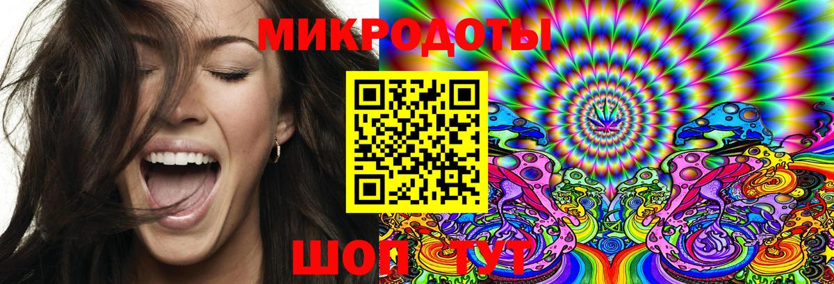 Псилоцибиновые грибы мицелий  Вход с VPN  Красноярск 